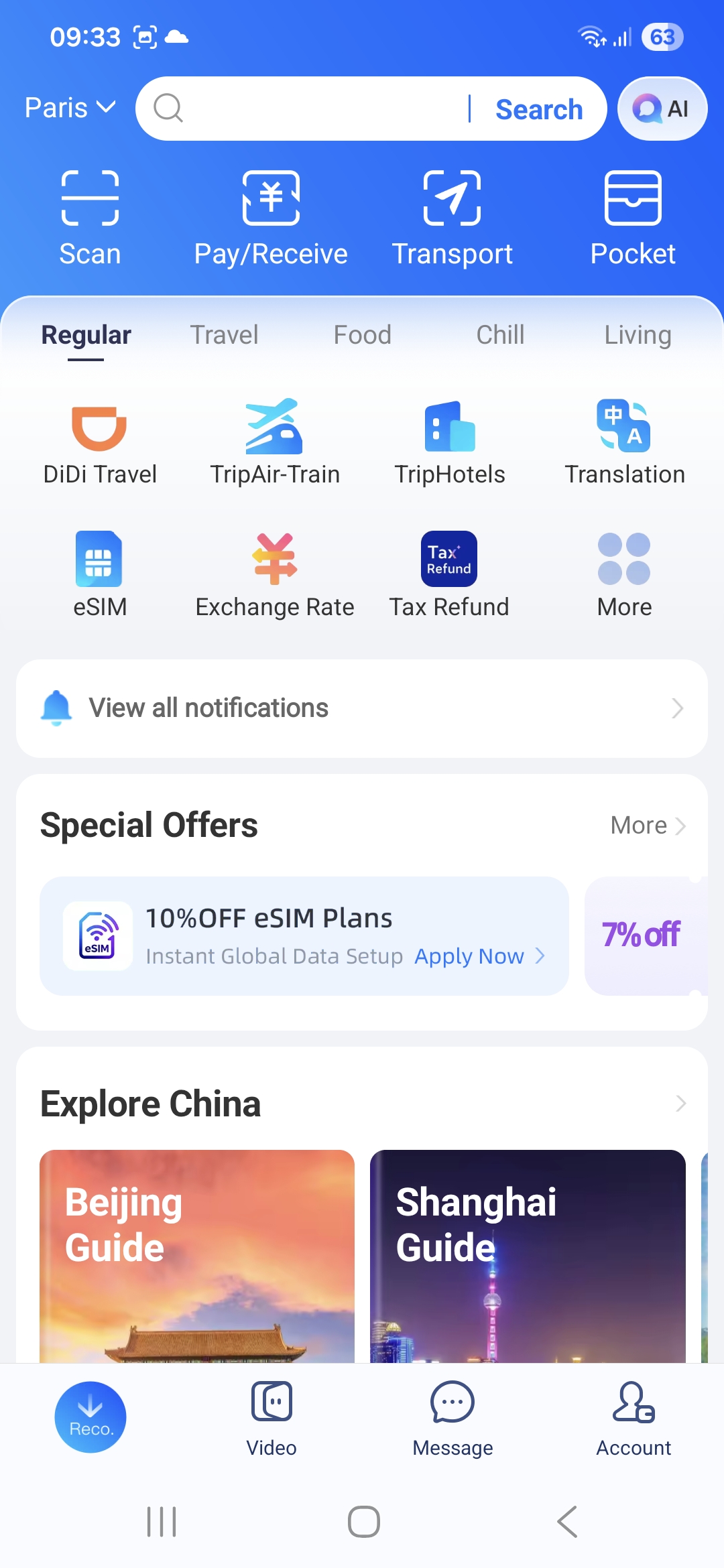 alipay.jpg